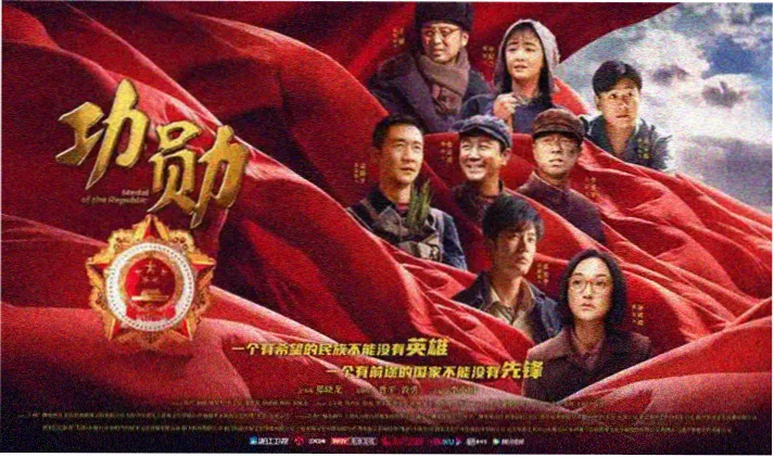星辰影视轮播图第二帧：术语表与手写批注特写