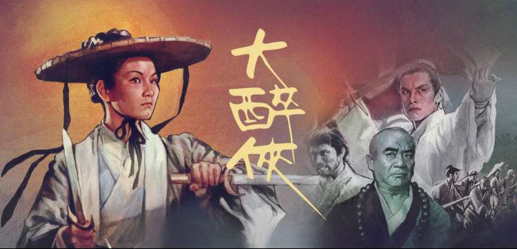 星辰影视轮播图第三帧：避坑清单贴纸墙场景