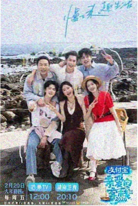 综艺慢火食堂的厨房场景与手写菜单