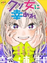 漫画折叠星图的分镜草稿与网点纸