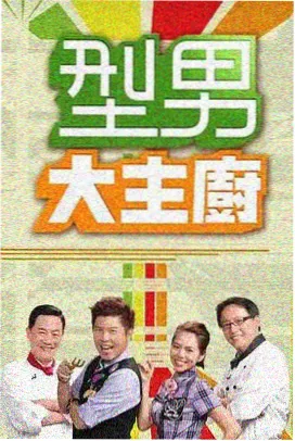 第四阶段的筛选清单与红笔批注页面